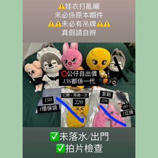 （分類：）位於 。 由 cc_1820 提交（商品編號 1346750630，圖片 1）。簡介： 。