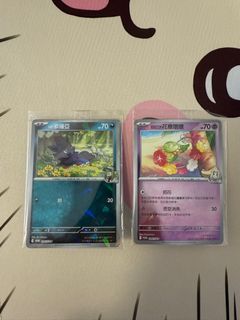 （分類：）位於 。 由 tat31 提交（商品編號 1351825606，圖片 1）。簡介： 。
