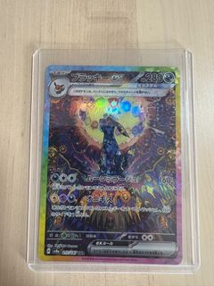 (Category: ) located in . Submitted by fabianrs (Listing ID 1351924383, Image 1). Description: .