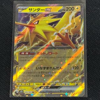 (Category: ) located in . Submitted by hammie (Listing ID 1351800059, Image 1). Description: .