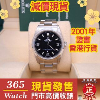 （分類：）位於 。 由 365watch 提交（商品編號 1351980592，圖片 1）。簡介： 。