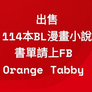 （分類：）位於 。 由 f.b_id_tortoiseshellcat 提交（商品編號 1352133285，圖片 1）。簡介： 。