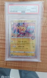 (Category: ) located in . Submitted by pokicollectz (Listing ID 1352062908, Image 1). Description: .