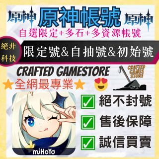 （分類：）位於 。 由 crafted_store 提交（商品編號 1328532048，圖片 1）。簡介： 。