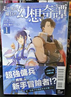 （分類：）位於 。 由 comicseller_bl 提交（商品編號 1352112883，圖片 1）。簡介： 。