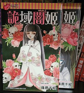 （分類：）位於 。 由 comicseller_bl 提交（商品編號 1352113919，圖片 1）。簡介： 。