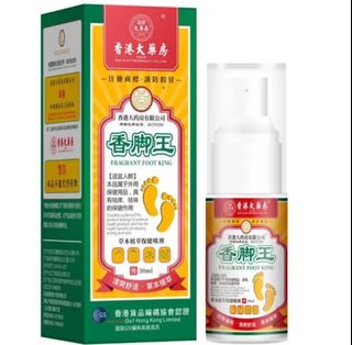 Hong Kong foot liquid 香港腳趾痕止癢。治療根治藥水62939563216899110