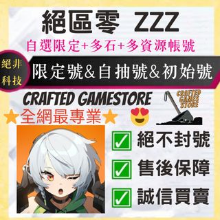 （分類：）位於 。 由 crafted_store 提交（商品編號 1352033518，圖片 1）。簡介： 。