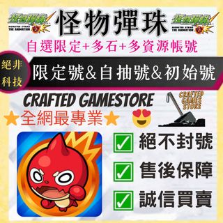 （分類：）位於 。 由 crafted_store 提交（商品編號 1352031297，圖片 1）。簡介： 。