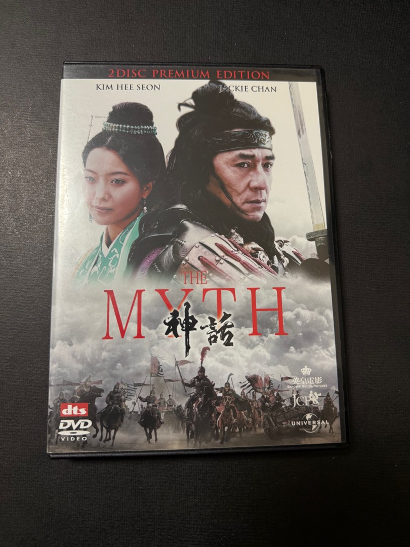 日版 神話 DVD 成龍, 興趣及遊戲, 音樂、樂器 & 配件, 音樂與媒體 - CD 及 DVD - Carousell