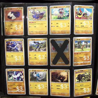 （分類：）位於 。 由 hei.canopus 提交（商品編號 1351968349，圖片 1）。簡介： 。