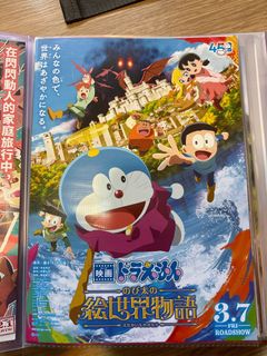 （分類：）位於 。 由 tonywchopper 提交（商品編號 1352039694，圖片 1）。簡介： 。