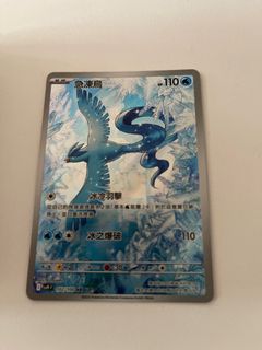 （分類：）位於 。 由 shingkitchoy 提交（商品編號 1352045173，圖片 1）。簡介： 。