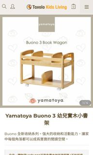 （分類：）位於 。 由 PRIVATESHOP898 提交（商品編號 1352106354，圖片 1）。簡介： 。