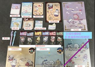 （分類：）位於 。 由 chan.joanne 提交（商品編號 1342887598，圖片 1）。簡介： 。