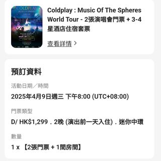 （分類：）位於 。 由 giveyousoon 提交（商品編號 1352136807，圖片 1）。簡介： 。
