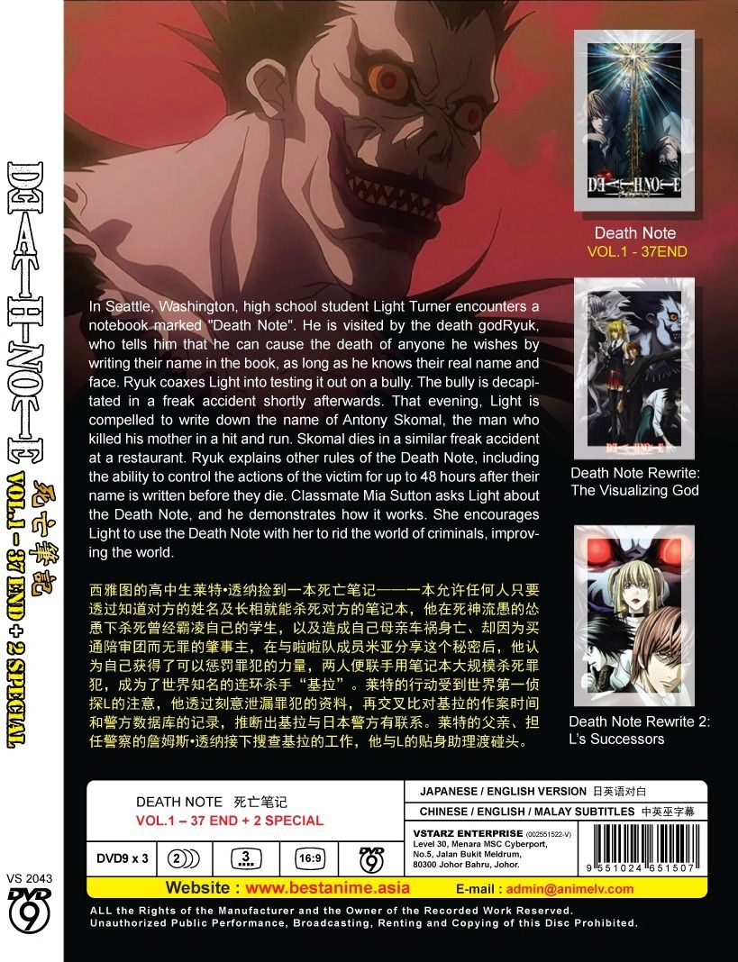 Death Note Vol.1-37End + 2 Special Japanese Anime DVD English Dub ...