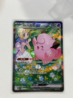 （分類：）位於 。 由 ptcg.hc 提交（商品編號 1352034506，圖片 1）。簡介： 。