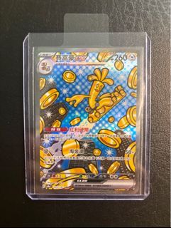 （分類：）位於 。 由 p_red 提交（商品編號 1352062452，圖片 1）。簡介： 。