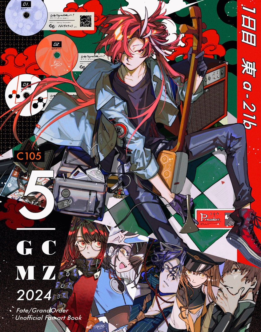 fgo_gcmz5qqqq_takolegs___fate_