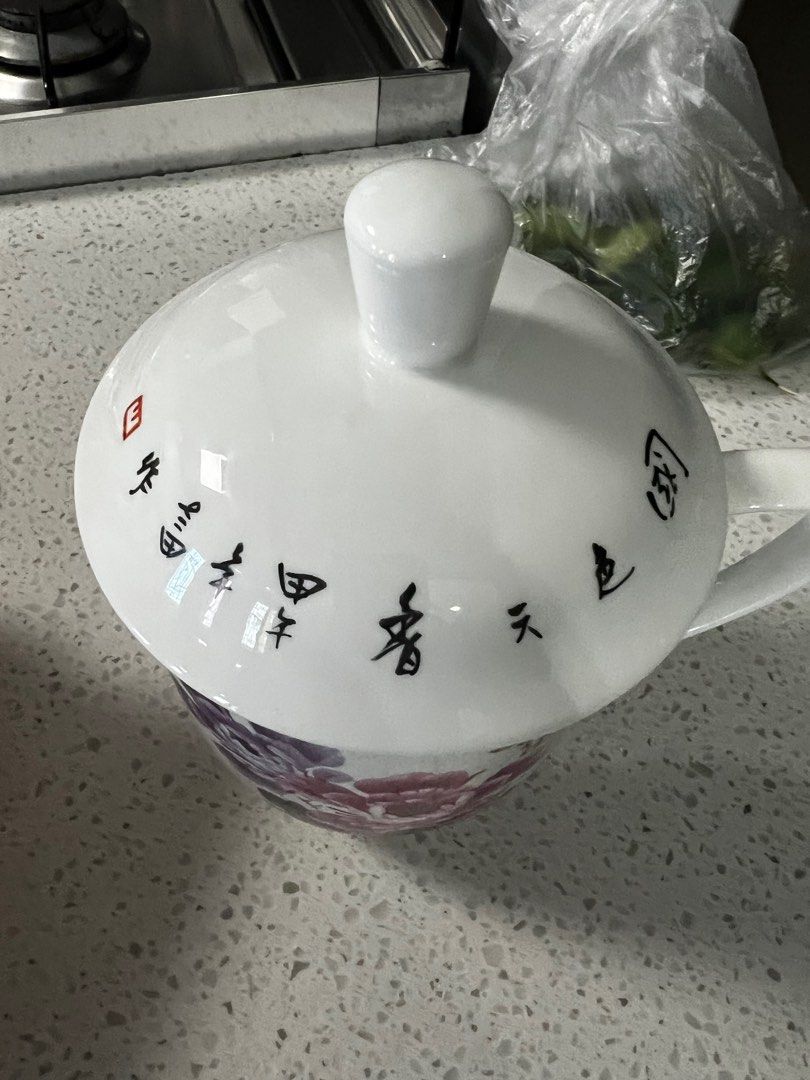 Giant Chinese tea cup with lid (Category: Coffee & Tea Tableware) located in San Juan City. Submitted by iambernie (Listing ID 1352150144, Image 3). Description: A large tea cup measuring 5 inches and another 2 inches for the lid Comes with a big wooden box with insulation . Never used. .