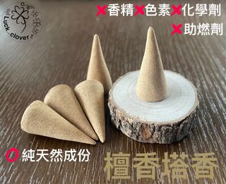 （分類：）位於 。 由 lucky_clover. 提交（商品編號 1352058995，圖片 1）。簡介： 。