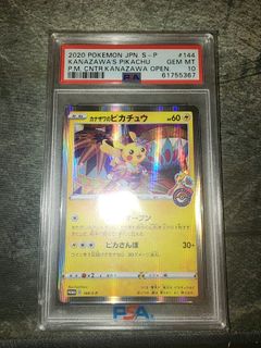 (Category: ) located in . Submitted by bricedenice (Listing ID 1352112343, Image 1). Description: .