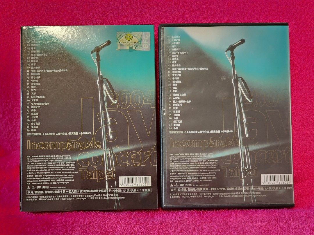 周杰倫 Jay Chou 2004 無與倫比演唱會 Live CD 2004無與倫比演唱會(Live) - Album by Jay Chou | Spotify