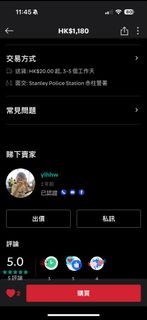 （分類：）位於 。 由 heloyui 提交（商品編號 1352019396，圖片 1）。簡介： 。