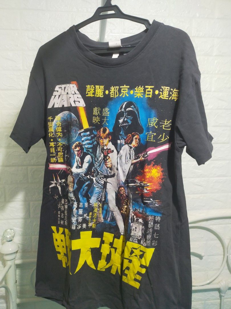 Oversized Star Wars Shirt (Category: Shirts) located in Quezon City. Submitted by gzerimar (Listing ID 1352066875, Image 1). Description: .