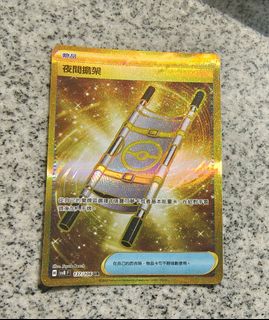 （分類：）位於 。 由 06050403 提交（商品編號 1352027070，圖片 1）。簡介： 。