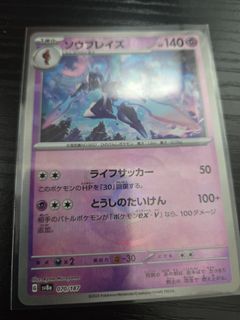 （分類：）位於 。 由 a38daddd 提交（商品編號 1352105037，圖片 1）。簡介： 。