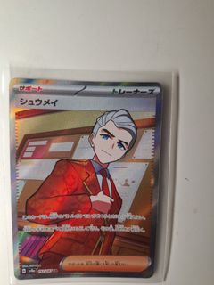 （分類：）位於 。 由 chillguy2022 提交（商品編號 1352005802，圖片 1）。簡介： 。