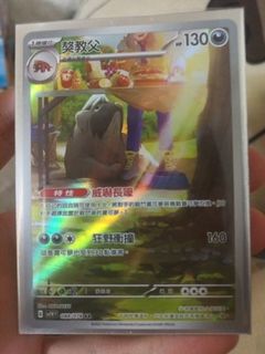 （分類：）位於 。 由 big_diu 提交（商品編號 1352105534，圖片 1）。簡介： 。
