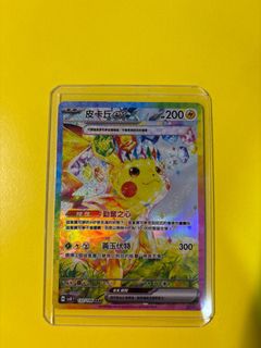 （分類：）位於 。 由 PORORO 提交（商品編號 1352122308，圖片 1）。簡介： 。