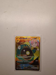 （分類：）位於 。 由 chillguy2022 提交（商品編號 1352003867，圖片 1）。簡介： 。