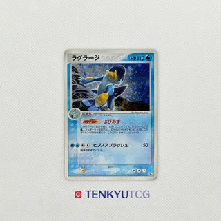 (Category: ) located in . Submitted by tenkyutcg (Listing ID 1352045911, Image 1). Description: .