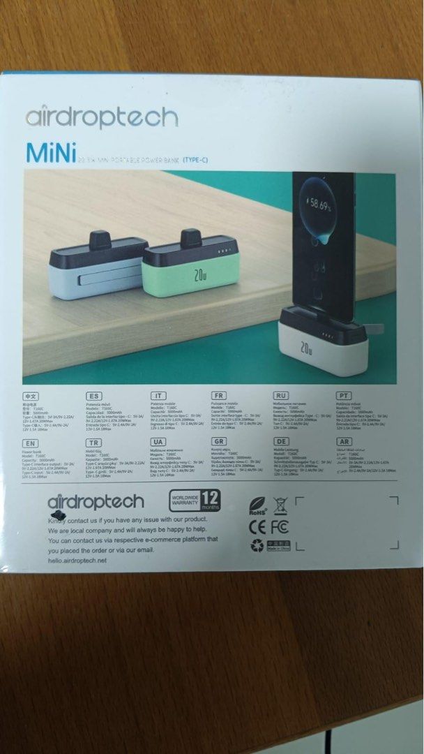 Power bank406090486655887361