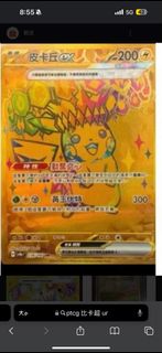 （分類：）位於 。 由 sun0410 提交（商品編號 1352094490，圖片 1）。簡介： 。