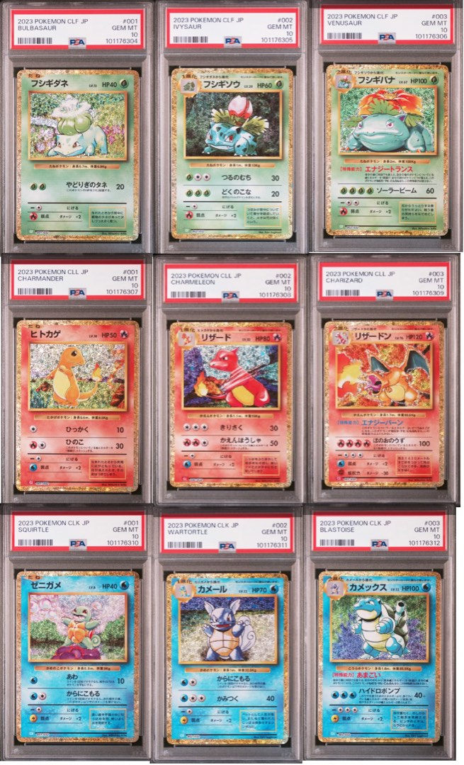 御三家連番　ポケモンカードclassic　PSA 10、1枚PSA9他PSA10 PSA 10 Quaquaval ex Triplet Beat Full Art 103 Gold SR