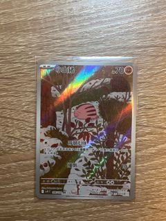 （分類：）位於 。 由 rollingdiceee 提交（商品編號 1352138268，圖片 1）。簡介： 。