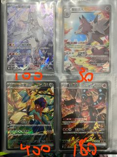 （分類：）位於 。 由 alanyns 提交（商品編號 1352103181，圖片 1）。簡介： 。
