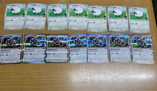 （分類：）位於 。 由 storeforeverything 提交（商品編號 1352131456，圖片 1）。簡介： 。