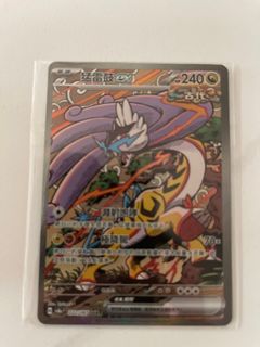 （分類：）位於 。 由 shingkitchoy 提交（商品編號 1352046358，圖片 1）。簡介： 。