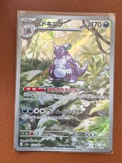 （分類：）位於 。 由 sheldon0108 提交（商品編號 1352117823，圖片 1）。簡介： 。