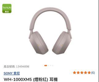 （分類：）位於 。 由 Sustainabilityls 提交（商品編號 1352109128，圖片 1）。簡介： 。