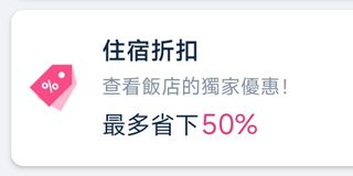 （分類：）位於 。 由 chanforhung 提交（商品編號 1177023974，圖片 1）。簡介： 。