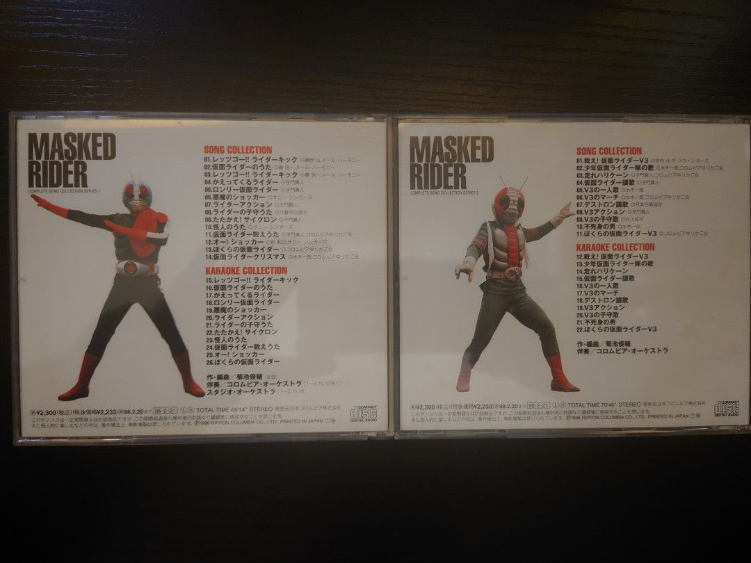 【真骨彫製法】S.H.Figuarts 仮面ライダーブラック 幪面超人V1 V3 complete song collection 日本版CD, 興趣及遊戲, 音樂