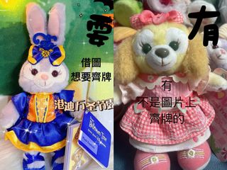（分類：）位於 。 由 disneydf_hk 提交（商品編號 1355721224，圖片 1）。簡介： 。