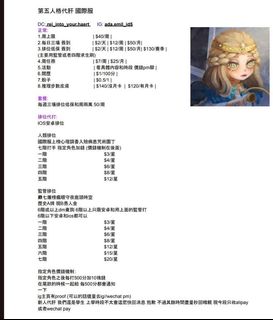 （分類：）位於 。 由 aeriiiiii 提交（商品編號 1355785366，圖片 1）。簡介： 。